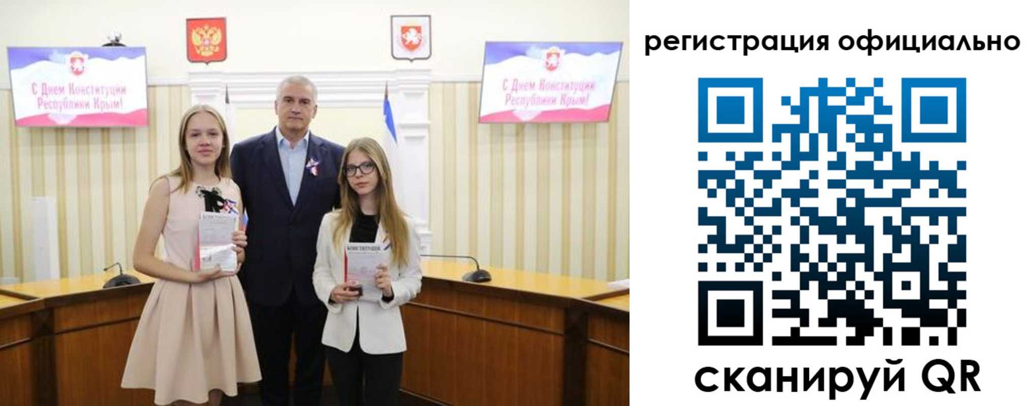 временная регистрация госуслуги в Бурятии